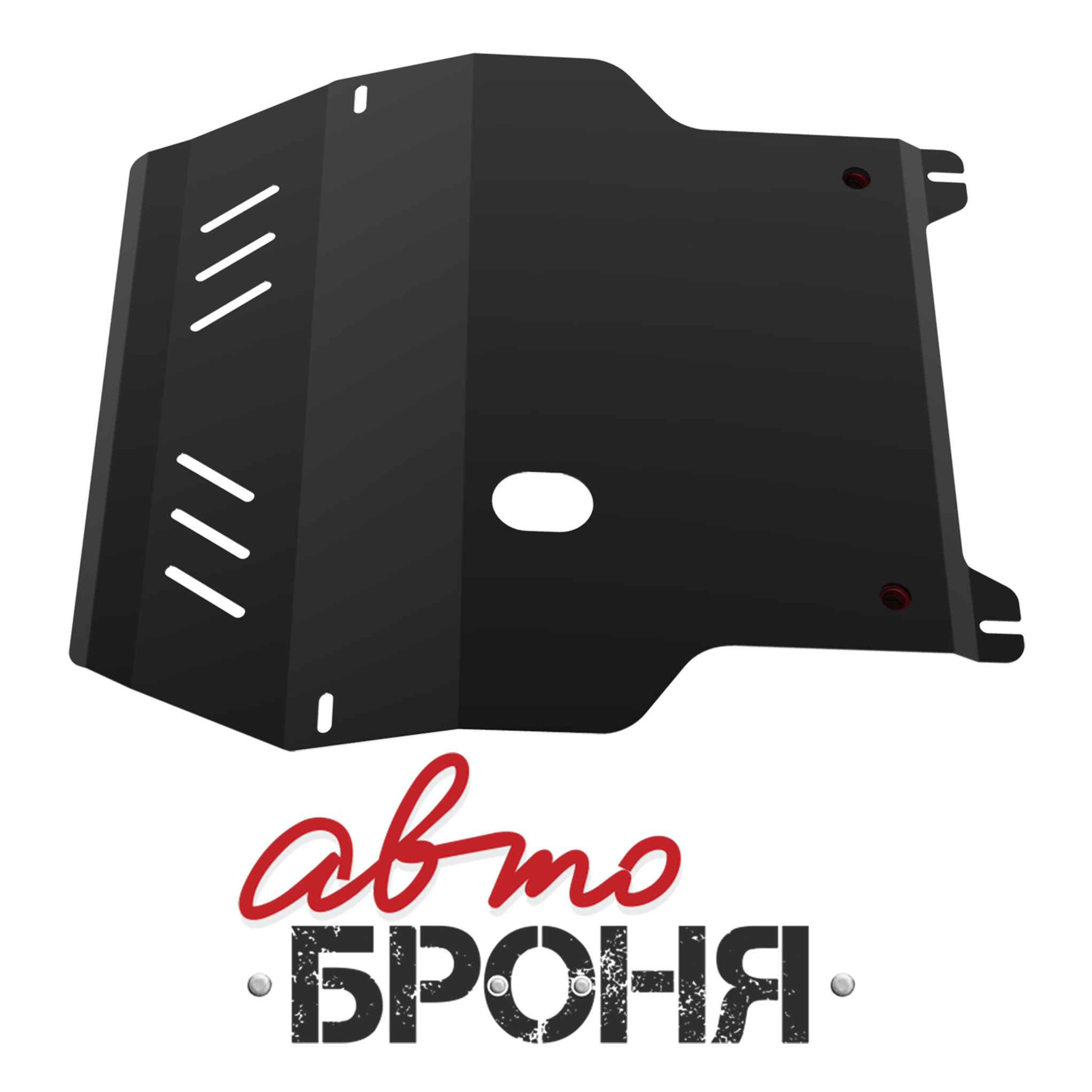 Защита Гольф 2 Купить